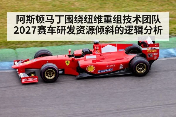 Formula 1 race car